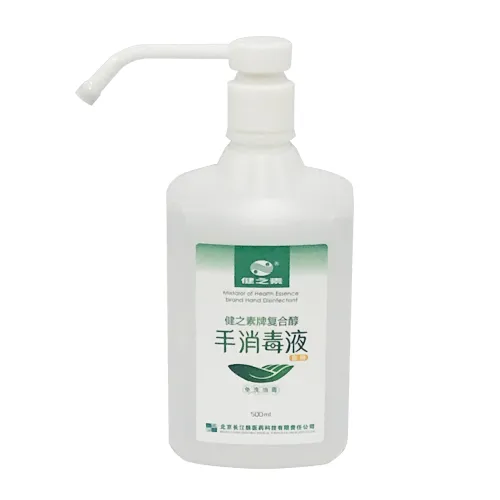 健之素牌复合醇手消毒液 500ml/瓶