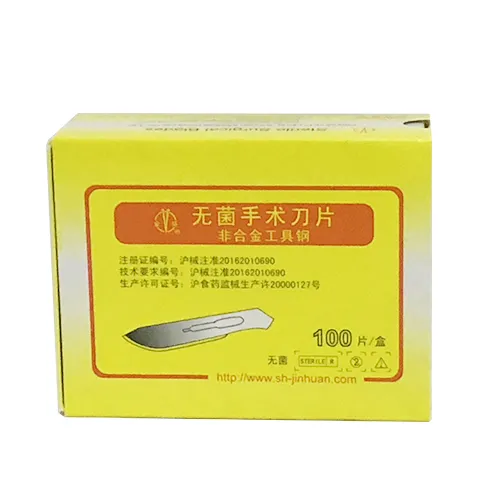 金环 无菌手术刀片 11#