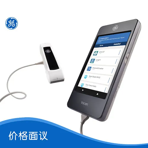 GE 超声诊断仪 VscanExtend