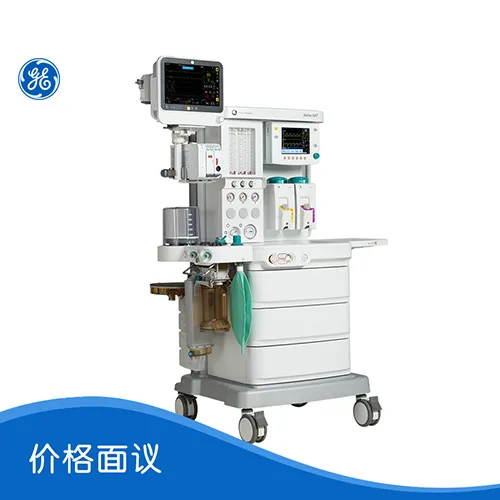 GE 麻醉系统 AeliteNXT