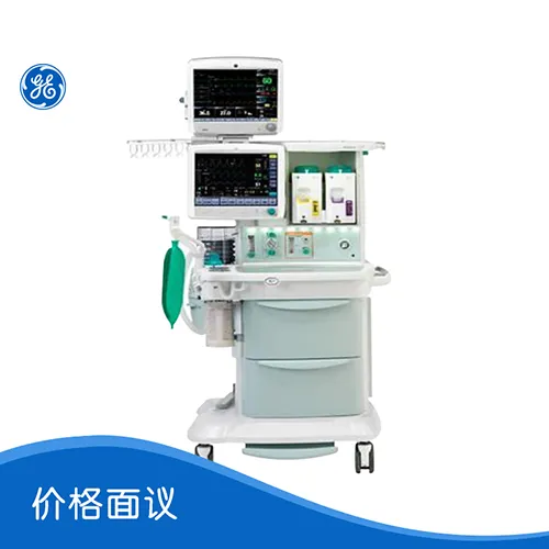 GE 麻醉系统 AvanceCS2
