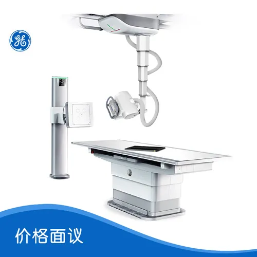 GE 数字化医用X射线摄影系统 OptimaXR646HD
