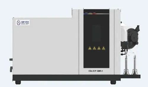 微量元素分析仪 Clin-ICP-QMS-Ⅰ