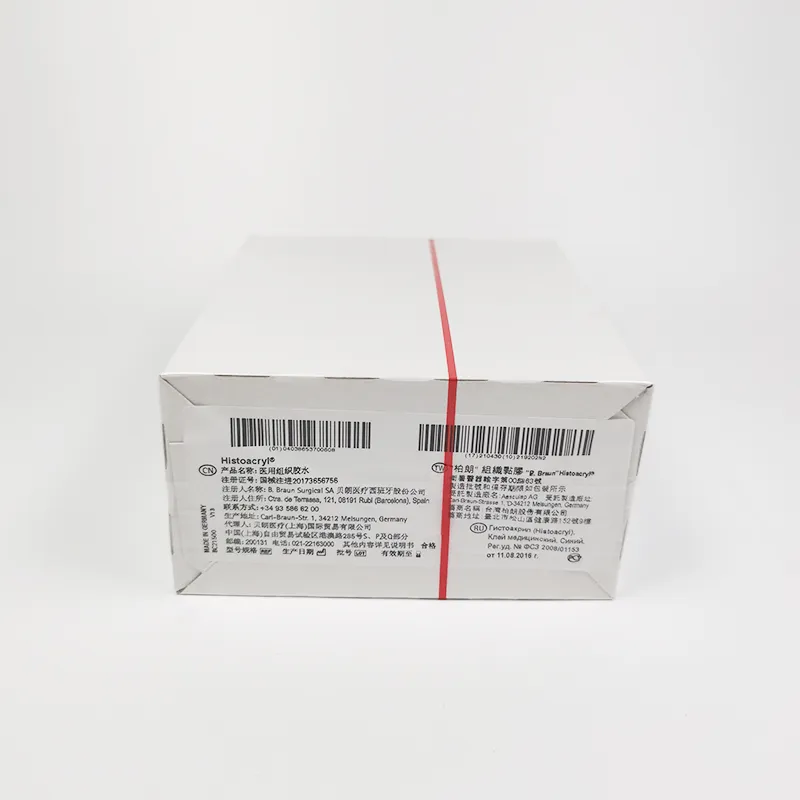 贝朗 医用组织胶水 1050044