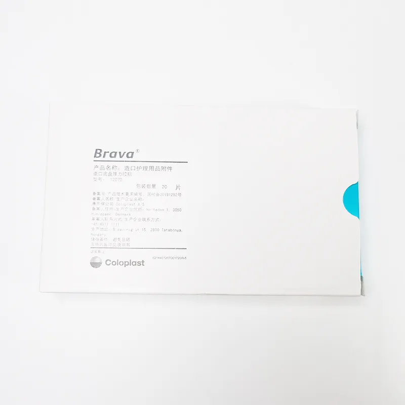康乐保 造口护理用品附件 12070