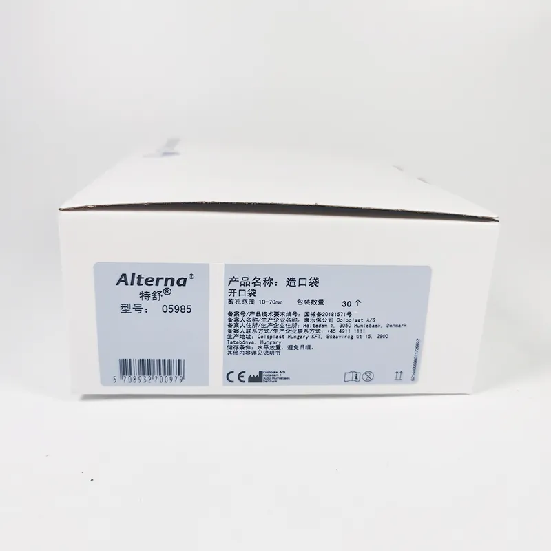 康乐保 造口袋 05985