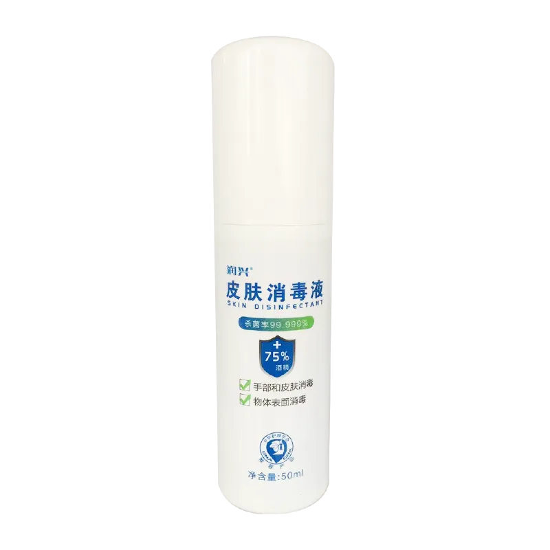 润兴 皮肤消毒液 50mL/瓶