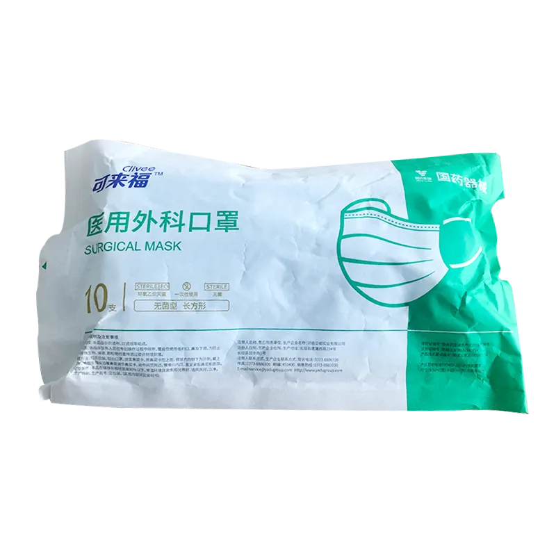 医用外科口罩 无菌型长方形(10支)