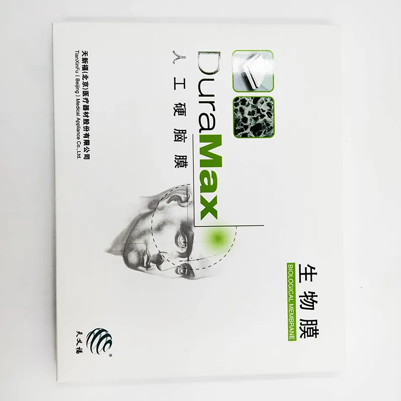 神经外科