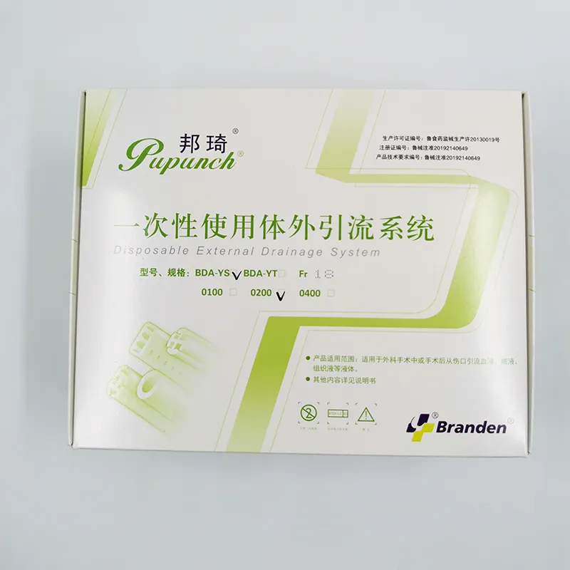 医用耗材