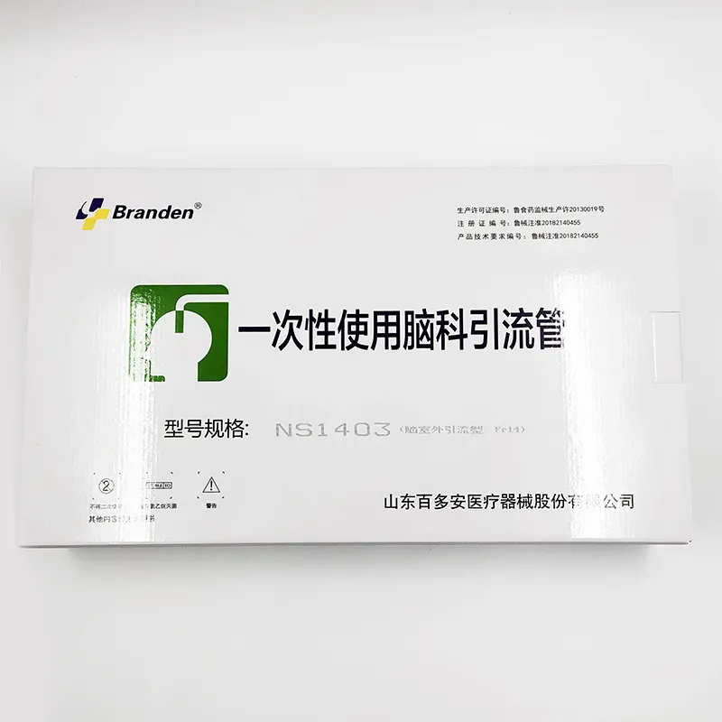 山东百多安 一次性使用脑科引流管 NS1403