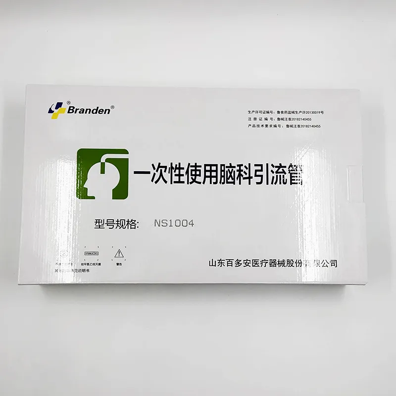一次性使用脑科引流管 NS1004