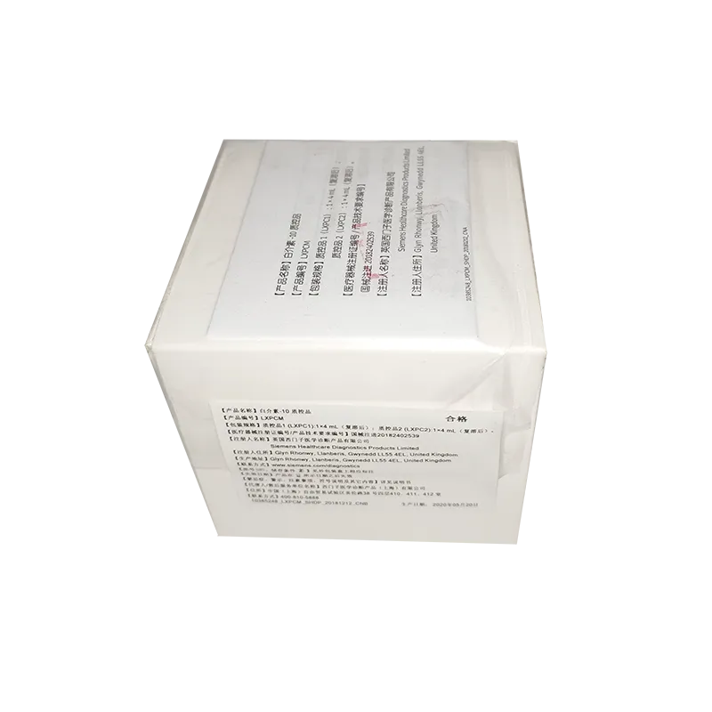 西门子 白介素-10质控品 质控品1(LXPC1):1×4 mL(复溶后);质控品2(LXPC2):1×4 mL(复溶后)