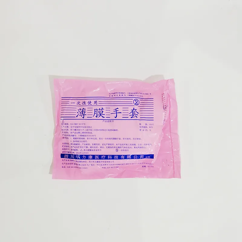 四川华力康 一次性使用薄膜手套 HLK/BMST-M(中号)