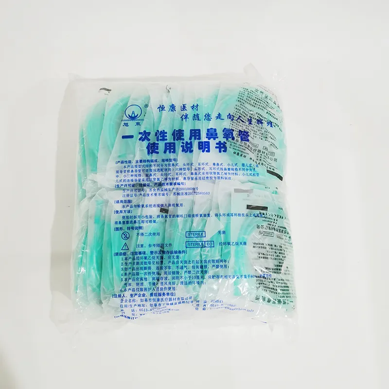 如皋恒康 一次性使用鼻氧管 双鼻式