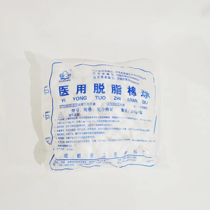 成都卫生 医用脱脂棉球 M-Ⅰ-10g