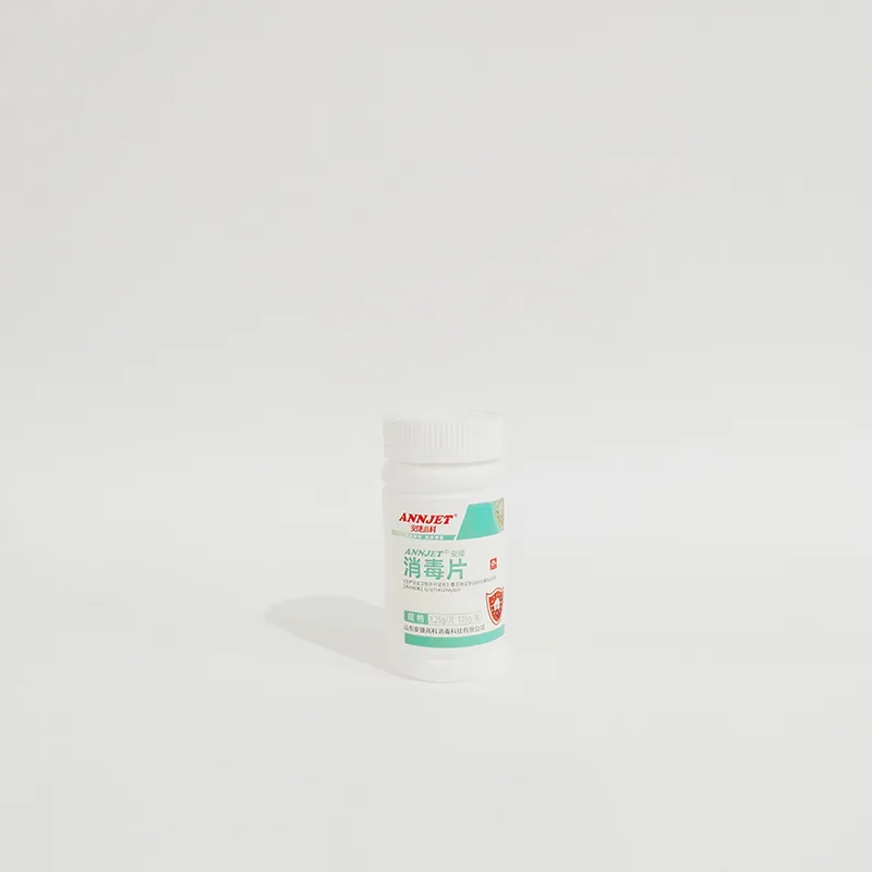 消毒片 100片/瓶