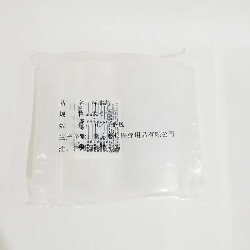 一次性使用标本袋 大