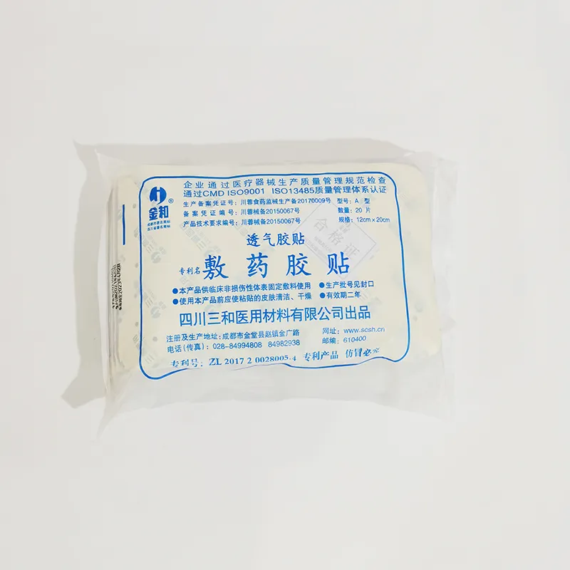 四川三和 透气胶贴 A型(泡沫):片材 16cm×24cm Ф2-60