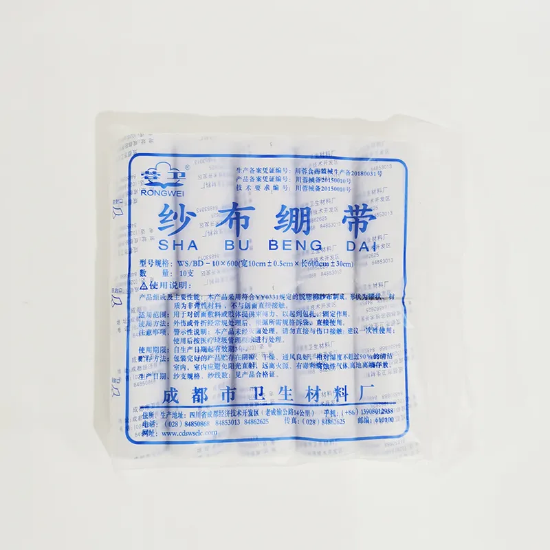成都卫生 纱布绷带 M型 8×600cm
