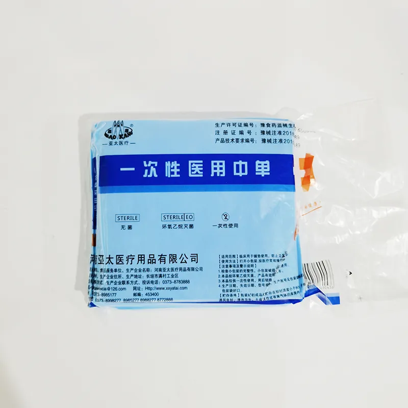 河南亚太 一次性医用中单 C型 500mm*700mm