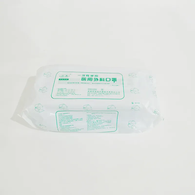 一次性使用医用外科口罩 BI