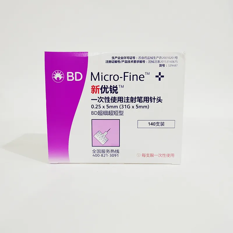 BD 一次性使用注射笔用针头 0.25×5mm(31G×5mm)