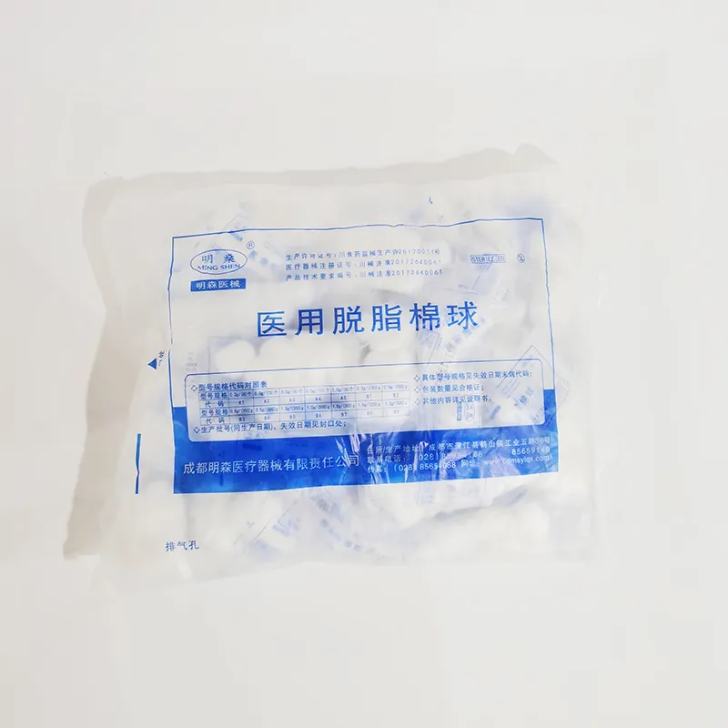 医用脱脂棉球 0.5g/10个