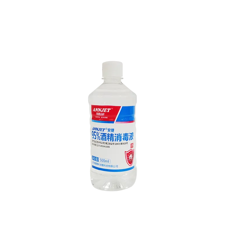 安捷牌95%复方酒精消毒液 液体500ml