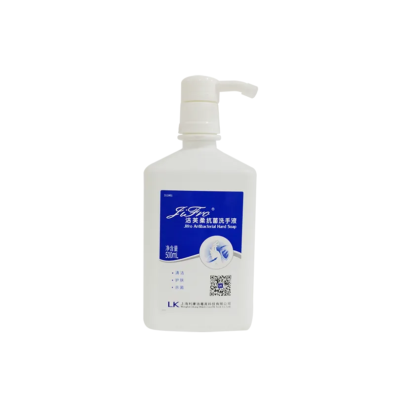 洁芙柔抗菌洗手液 500ml