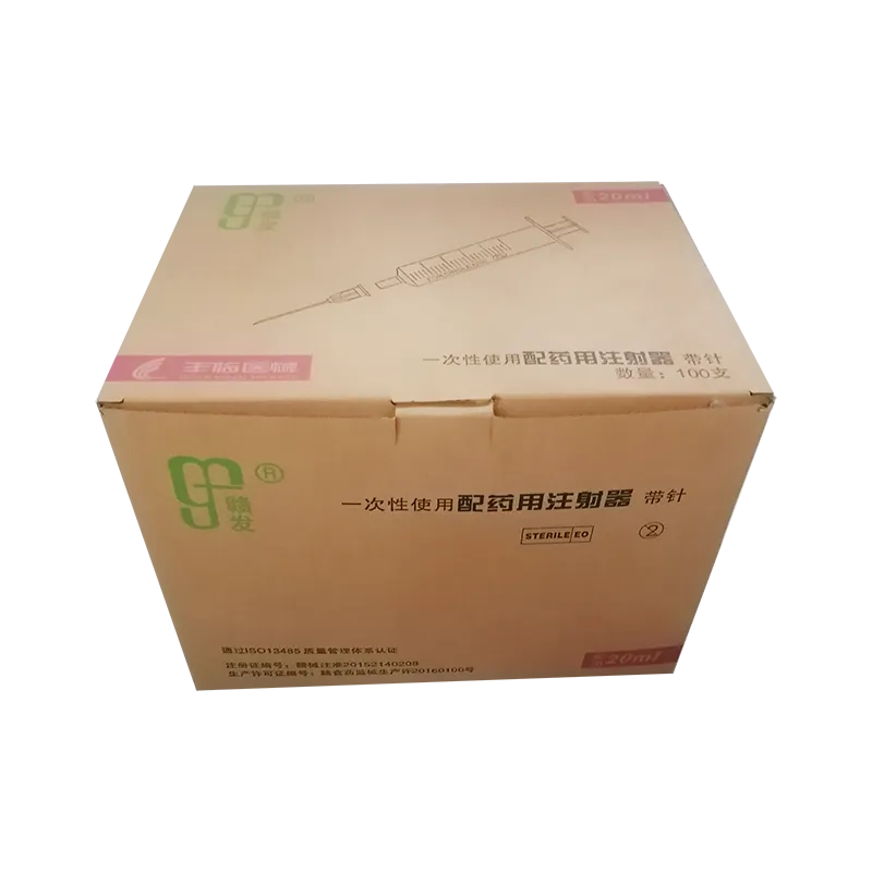丰临 一次性使用配药用注射器 带针 20ml 斜面针:1.6×30TWXZ