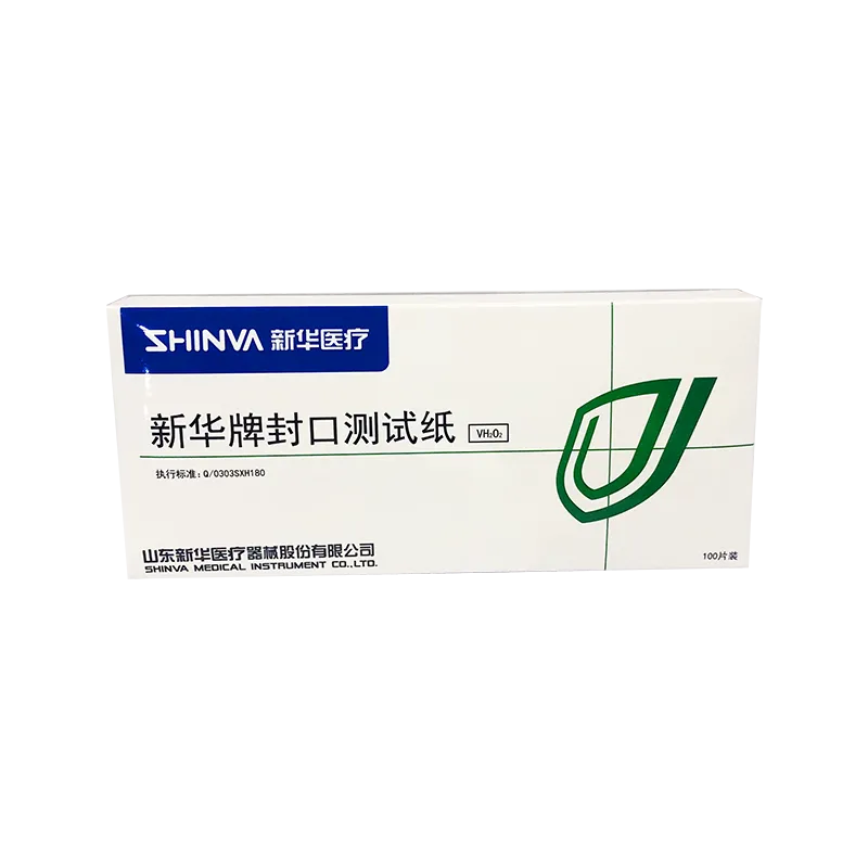 新华医疗 新华牌封口测试纸 0300050