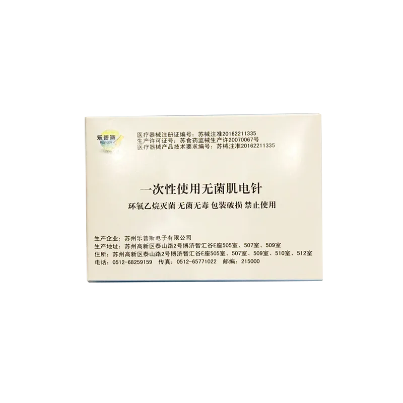 苏州乐普斯 一次性使用无菌肌电针 Nr.10.1-38