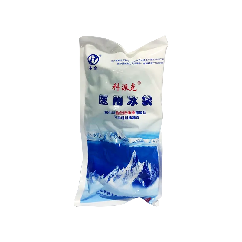 医用冰袋 成人型(300g)