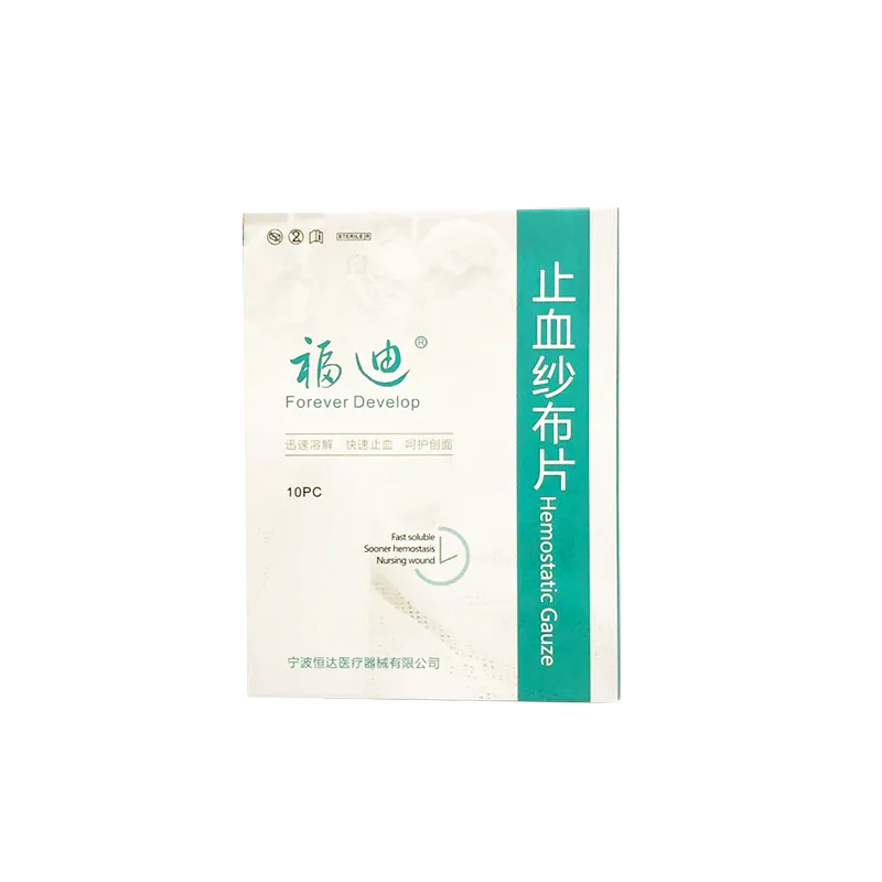 宁波恒达 止血纱布片 5×12