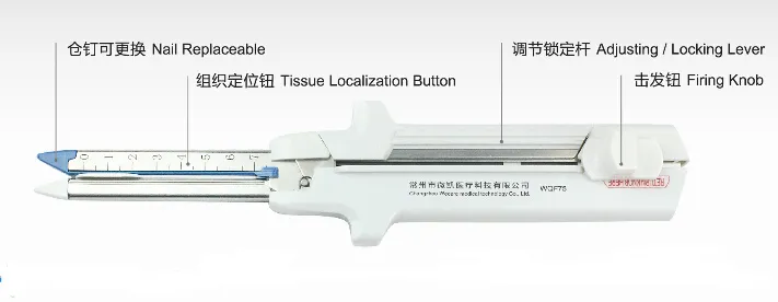 常州微凯 一次性使用直线型切割吻合器及组件 WQF-75B