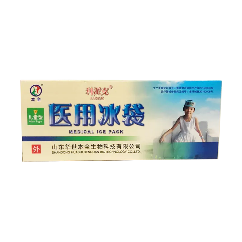 华世本全 医用冰袋 儿童型(100g)