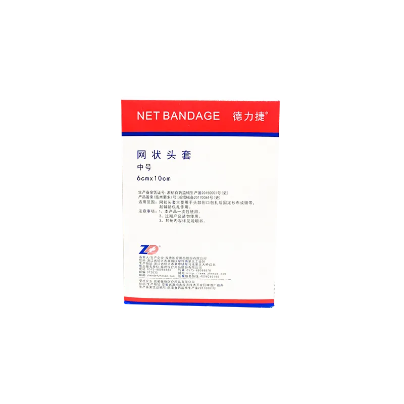 网状头套 6cm×10cm 中号 1只/袋