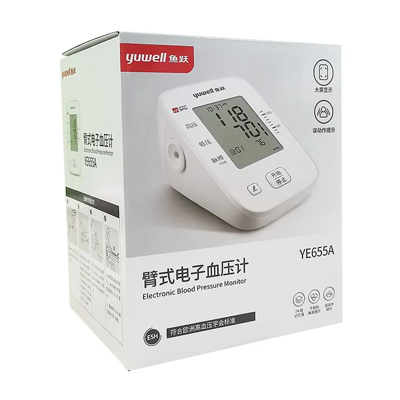 鱼跃 臂式电子血压计 YE655A
