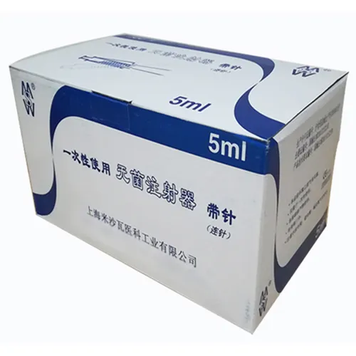 一次性使用无菌注射器 带针 注射器5mL 注射针0.7mm*32mm TWLB