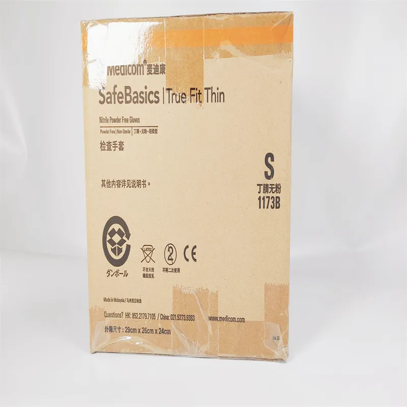 麦迪康 检查手套 1173B 丁腈无粉 S 蓝色