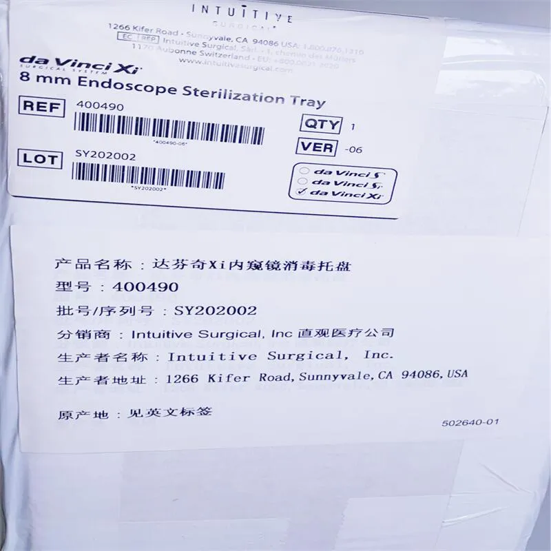 直观医疗 达芬奇Xi内窥镜消毒托盘 400490