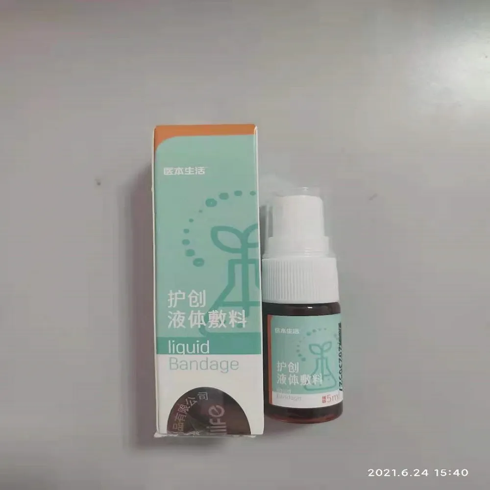 护创液体敷料 5mL