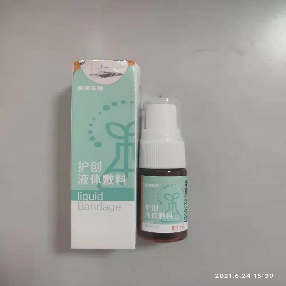 护创液体敷料 3mL