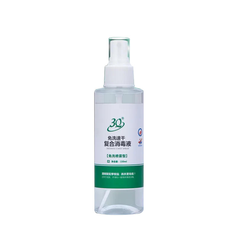 3Q®免洗速干复合消毒液 150ml/瓶