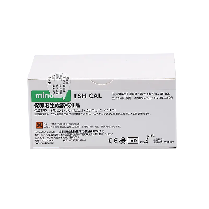 迈瑞 促卵泡生成素校准品 3瓶;C0:1×2.0mL,C1:1×2.0mL,C2:1×2.0mL