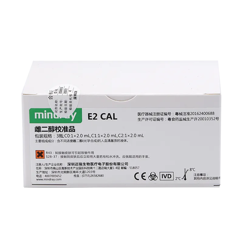 迈瑞 雌二醇校准品 3瓶;C0:1×2.0mL,C1:1×2.0mL,C2:1×2.0mL