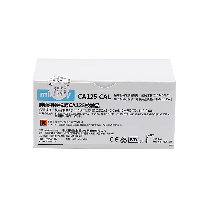 迈瑞 肿瘤相关抗原CA125校准品 校准品0(C0):1×2.0mL,校准品1(C1):1×2.0mL,校准品2(C2):1×2.0mL.