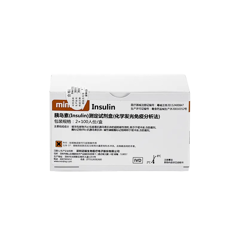 迈瑞 胰岛素(Insulin)测定试剂盒(化学发光免疫分析法) 2×100人份/盒