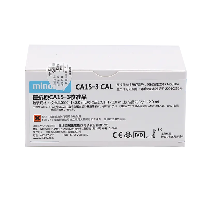 迈瑞 癌抗原CA15-3校准品 校准品0(C0):1×2.0mL,校准品1(C1):1×2.0mL,校准品2(C2):1×2.0mL.